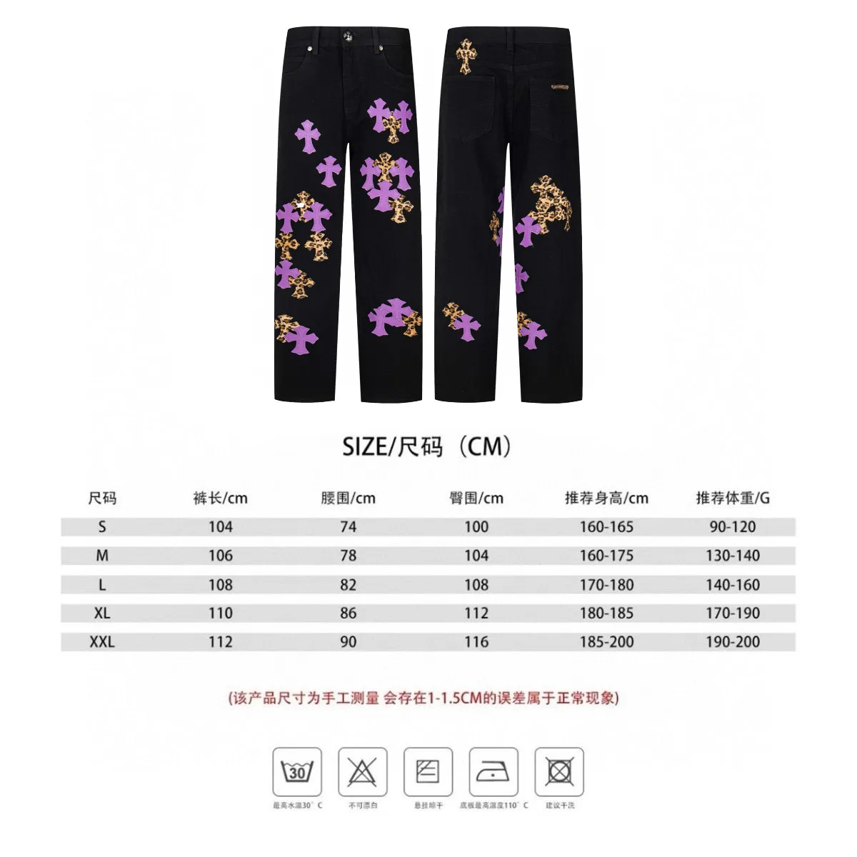 P250 💰 (Top version) Chrome Hearts black denim jeans with purple leopard print. CH jeans need to be washed and then disassembled and hand-stitched with sheepskin cross leather and then spliced ​​together to complete. The whole piece has too many craftsmanship to describe. The patches are embellished with cross patterns and the high-waisted washed jeans! ! Absolutely high-end luxury products, god-level single products and super popular products, made with top heavy industry, a must-see magic weapon. Customized hardware. The fabric is thick and soft after washing. It has good breathability. Customized small leather label. Unique design. The details are simple and elegant, and the workmanship is exquisite. The entire trousers are neatly routed and the details are in place! It’s so cool that both men and women can easily control the genderless trend! Color: Black Size: 28-30-32-34-36 (corresponds to S-M-L-XL-XXL)